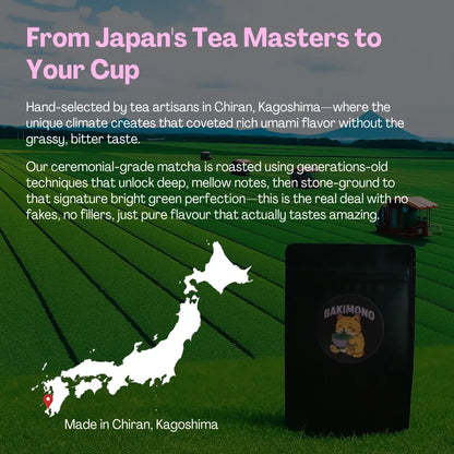 Bakimono Chiran Matcha